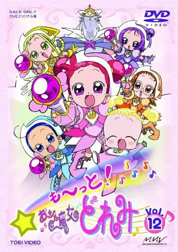 魔法少女的成长与友谊：《小魔女DoReMi 第三季》唤醒童年回忆，重温温馨魔法！