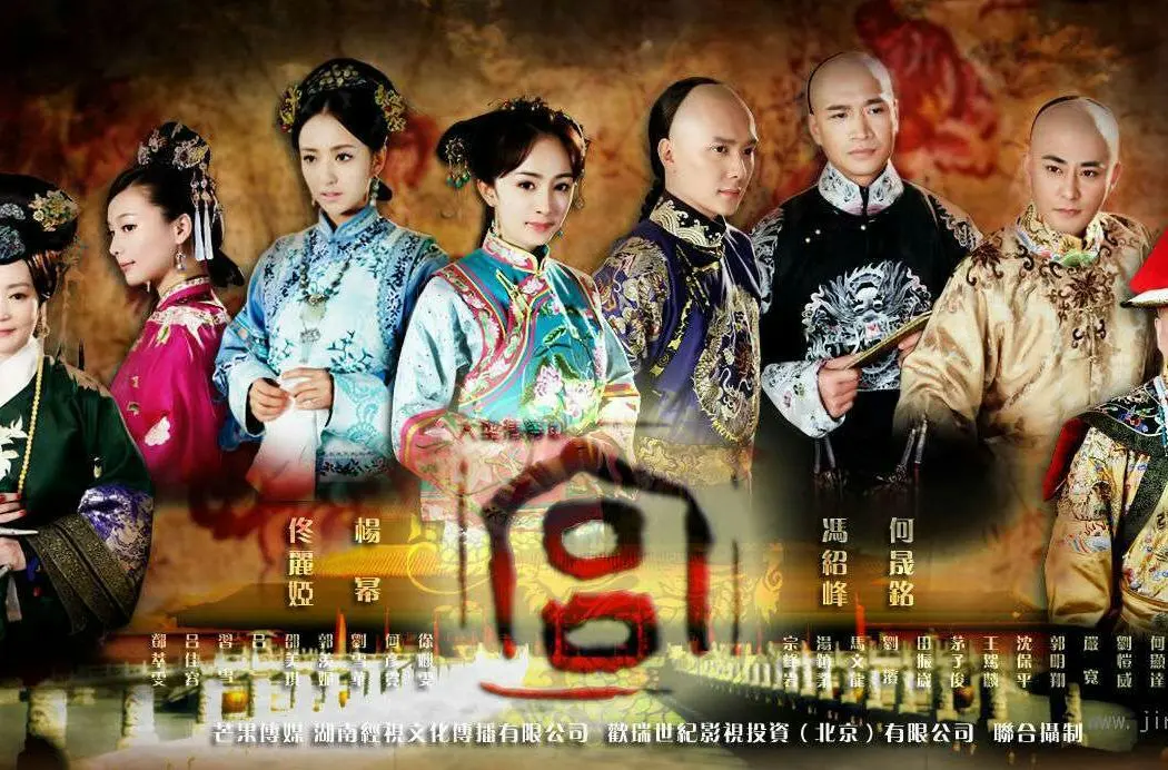 《宫锁心玉》：穿越时空的爱恋，清宫秘史与少女的命运交织，深度解析与情感共鸣