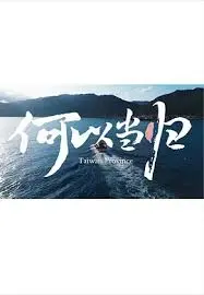 《何以当归》：治愈还是致郁？国风动画背后的残酷现实与温情救赎！