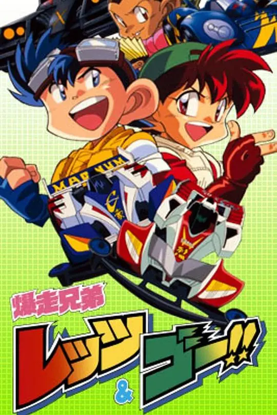 童年回忆杀！《四驱兄弟陕艺配》魔性来袭，方言配音笑到头掉！