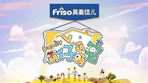 萌娃高能来袭！《2019萌仔成长盛典》爆笑回顾：暖心瞬间与成长泪点齐飞！