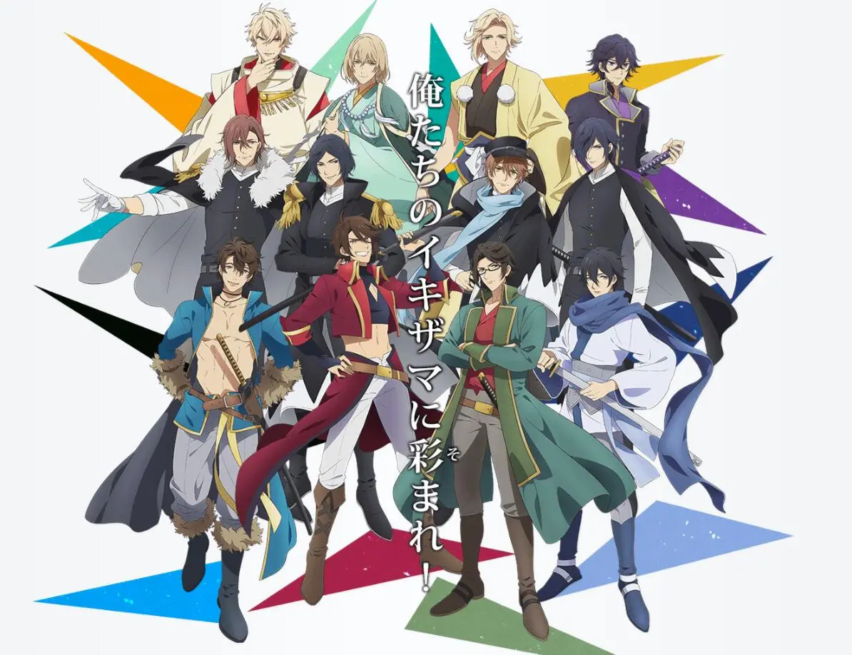 《恋爱幕末男友外传第二季》：穿越时空的爱恋！帅哥云集，谁能俘获你的芳心？