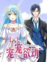 《宠宠欲动》第一季：萌宠版'欲望都市'？爆笑又治愈的人宠关系观察！