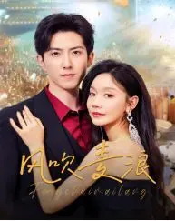 《风吹麦浪》：尘封的记忆重现，乡愁与人性的残酷童话，一曲青春祭歌