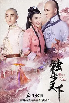 《第48号交接点》：悬疑惊悚新高度，罪恶与救赎的暗夜博弈