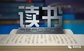 《读书》：一部关于知识、成长与纯粹好奇心的温情史诗，找回最初的你！