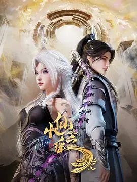 《小仙之瑶》：当国风仙侠遇上奇幻冒险，一场涤荡心灵的东方美学盛宴
